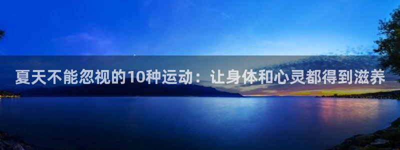 哈哈体育