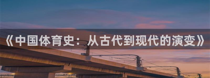 哈哈体育下载