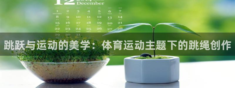 哈哈体育下载